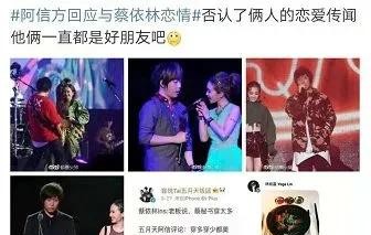 阿信蛋蛋的关系（秘密同居阿信和蛋蛋的恋情曝光）