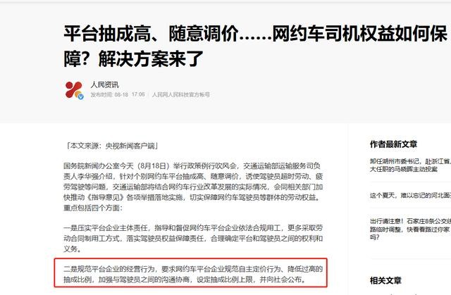 阿信蛋蛋的关系（秘密同居阿信和蛋蛋的恋情曝光）