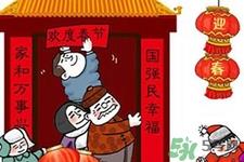 什么年货最好卖最火?年前卖什么年货赚钱? 什么年货最好卖最火?年前卖什么年货赚钱?