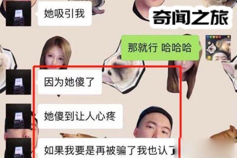 蒋劲夫家暴女友的原因（和很多男性友人一起去夜店玩）(7)_