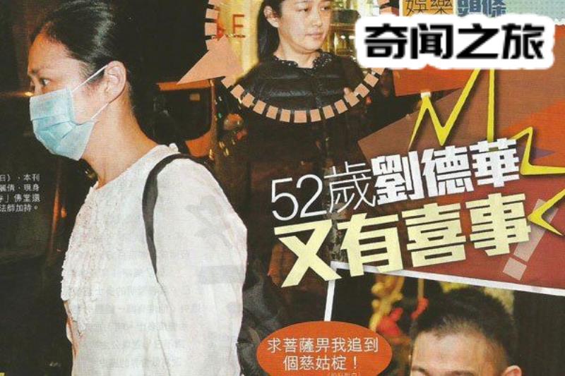 刘德华朱丽倩恋爱史（朱丽倩为了刘德华牺牲了一切）(2)_