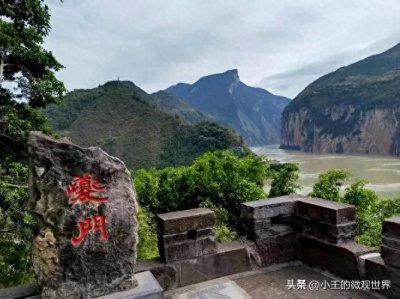​白帝城·瞿塘峡景区：长江三峡的壮丽起点