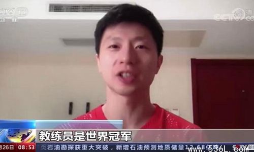 马龙个人资料简介深扒 微博谈为什么国乒长盛不衰获网友点赞