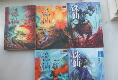 ​张小凡喜欢碧瑶还是陆雪琪（碧瑶、陆雪琪谁才是张小凡的真爱）