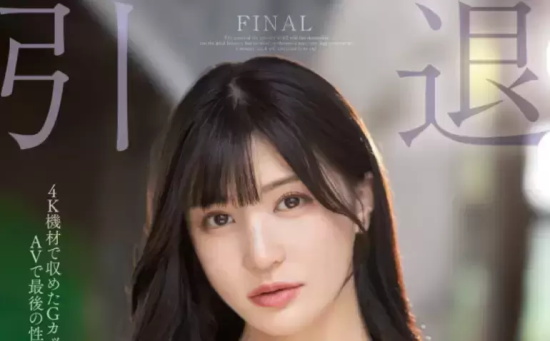 沉默多年的高桥しょう子美图分享,十亿宅男的白月光!