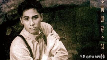 黄凯芹最好听的几首歌(寂寥的旋律温暖的嗓音)(2)