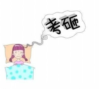 ​护考有多难？近几年通过率频频下降