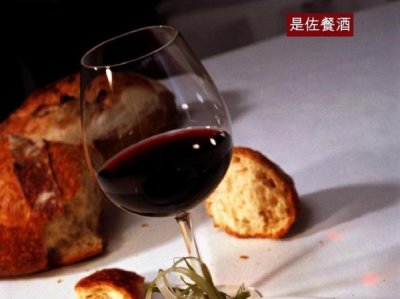 ​葡萄酒佐餐(葡萄酒佐餐艺术研究论文)