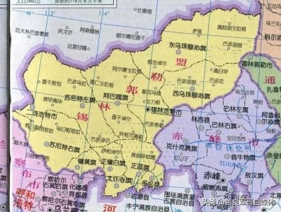 ​锡林郭勒盟和乌兰察布市差别在哪里呢？