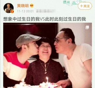 ​43岁黄晓明生日晒照未见妻儿，通宵拍戏事业心重，络腮胡显成熟
