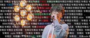 歌手许嵩个人资料简介（许嵩的创作经历）-