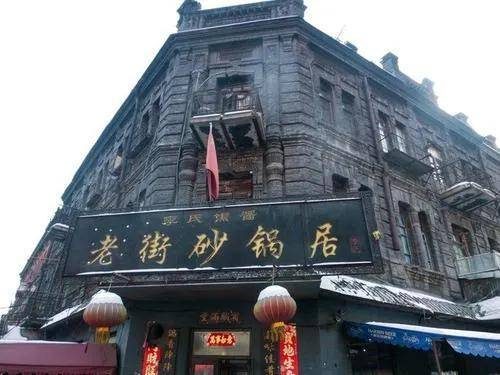 哈尔滨必去的十大景点(哈尔滨10个必去的打卡景点)插图8 哈尔滨必去的十大景点(哈尔滨10个必去的打卡景点)插图8