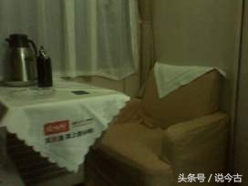体验神秘的火车高级软卧车厢，其实也不过如此
