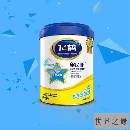 国产奶粉排行榜，国产奶粉哪个牌子好？