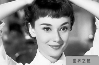 ​世界上公认最美的女明星