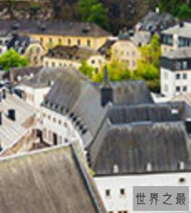 ​世界上最富有的十个国家，人均GDP是我们的很多倍。