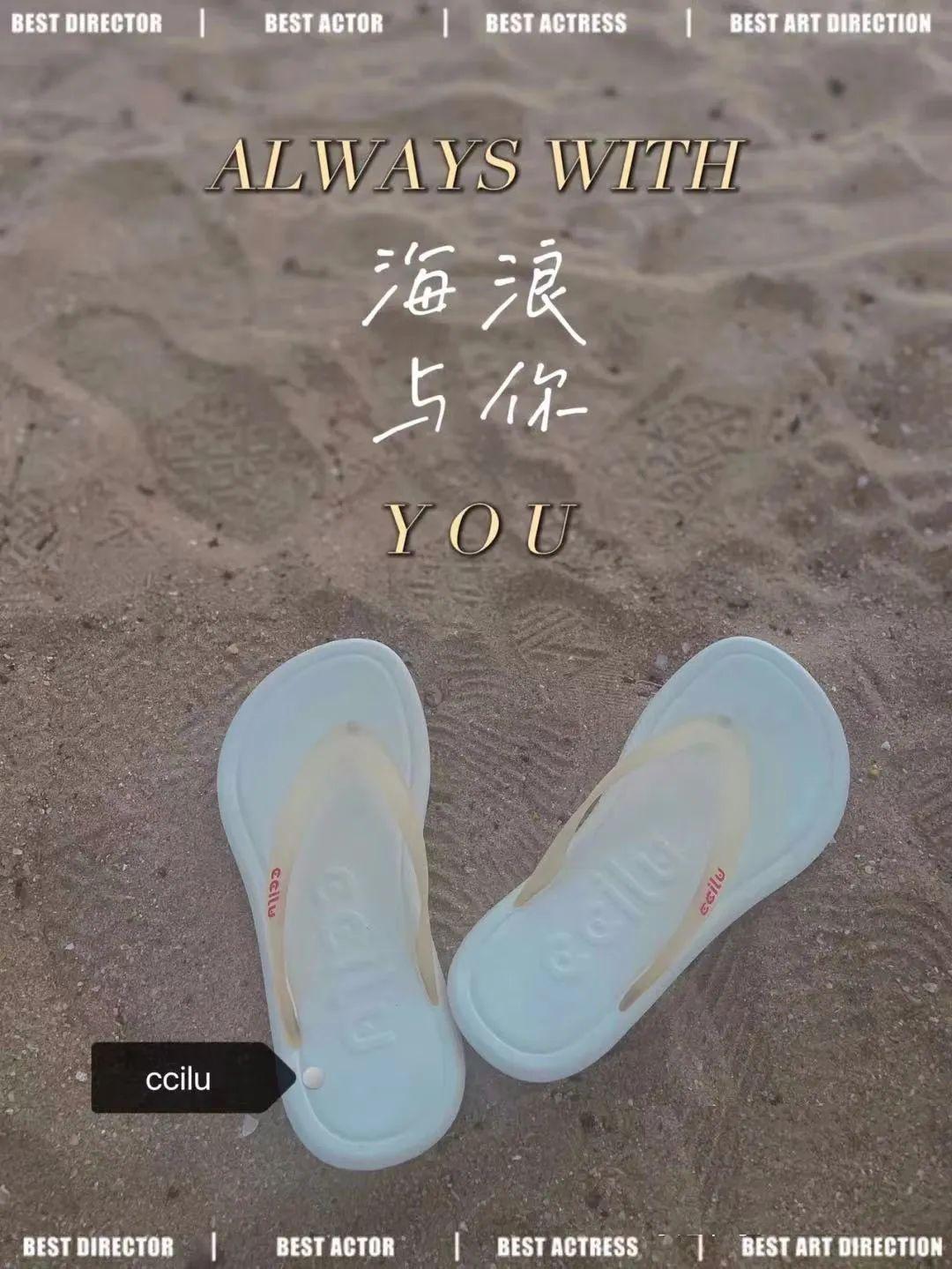 去海边玩穿啥鞋子合适（旅游去海边穿什么鞋子合适）(图3)