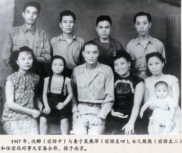 ​军统大特务沈醉:首任妻子创作了《延安颂》词，晚年坚定留在大陆