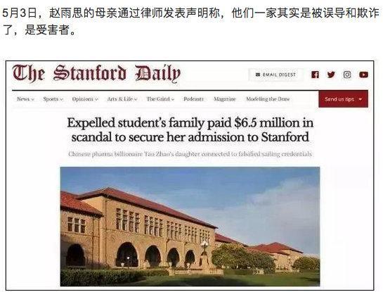 墨黑纸白丨给海外大学捐了上亿美元的人，为何没被骗？