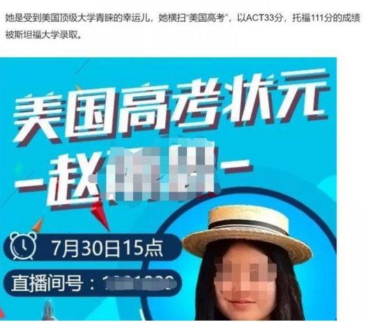 墨黑纸白丨给海外大学捐了上亿美元的人，为何没被骗？