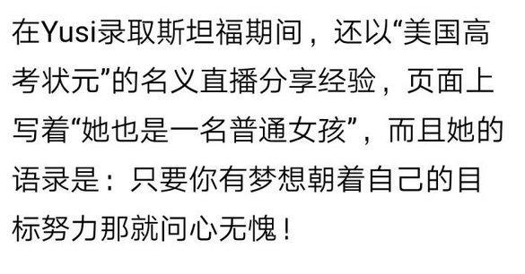 墨黑纸白丨给海外大学捐了上亿美元的人，为何没被骗？