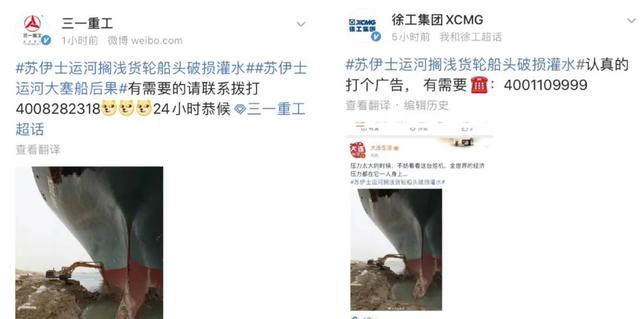 苏伊士运河为什么老被堵（苏伊士运河传来最新消息）(2)