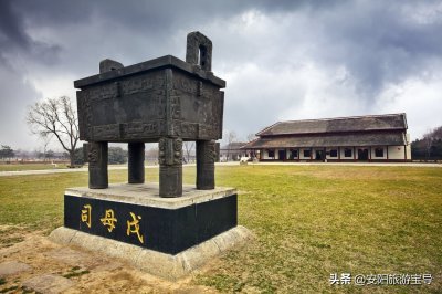 ​古都安阳一日游旅游攻略
