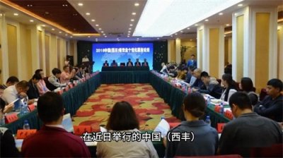 ​“中国鹿乡” 西丰县