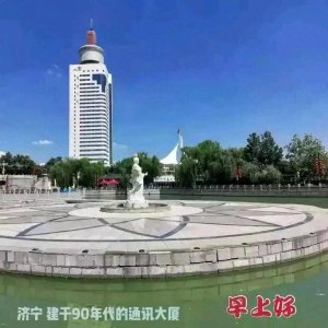 ​尴尬的山东省济宁市，管辖了一大堆，比自己有名的县市区