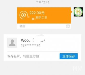 ​12岁学生兼职赚零花钱，请问12岁的青少年周末可以在网上做什么兼职。