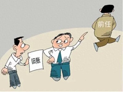 ​遇到政府部门不作为，新官不理旧账怎么维护自己权益