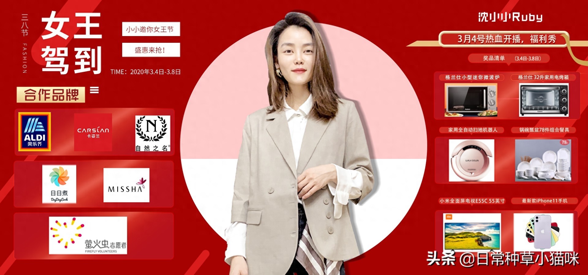 ABC:以儿童健康成长为已任,孩子的未来,由我们守护