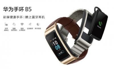 ​华为手环b5上市时间