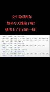 ​既要学生做父女又做夫妻的人民大学王教授，报应来的可真快
