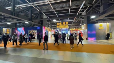 ​王府井步行街首次亮相第四届进博会