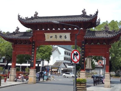 ​一代史学大师陈寅恪的外婆家——绍兴俞家：读史札记