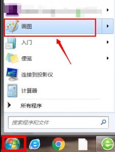 ​照片背景颜色怎么更改