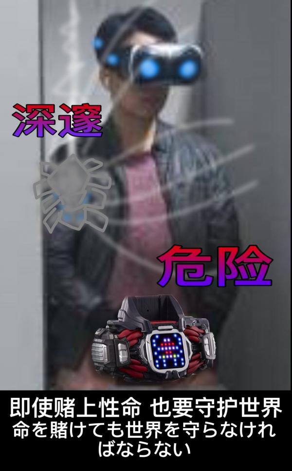 成都电子科技大学VR手冲视频是什么梗 事件始末详情来龙去脉表情包完整版