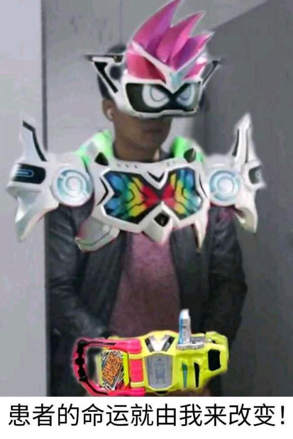 成都电子科技大学VR手冲视频是什么梗 事件始末详情来龙去脉表情包完整版