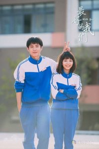 ​最好的我们耿耿最后和谁在一起 是余淮还是路星河