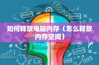 ​肽的拼音(肽的拼音怎么读)