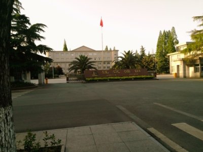 ​湖北省第一口自喷油井 汉水之畔江汉油田