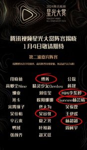 ​解散4年，火箭少女101官宣将再次合体