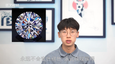 ​莫桑石戴久了会不闪吗