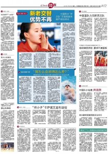 ​林书豪明星赛明晚在深举行