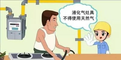 ​天然气漏气了怎么处理，天然气车进气管漏气怎么解决？