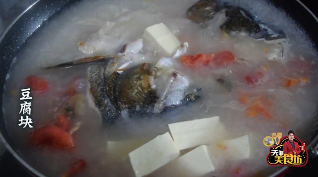 鱼头豆腐汤最好喝的做法（爱吃豆腐的一定要收藏）(7)