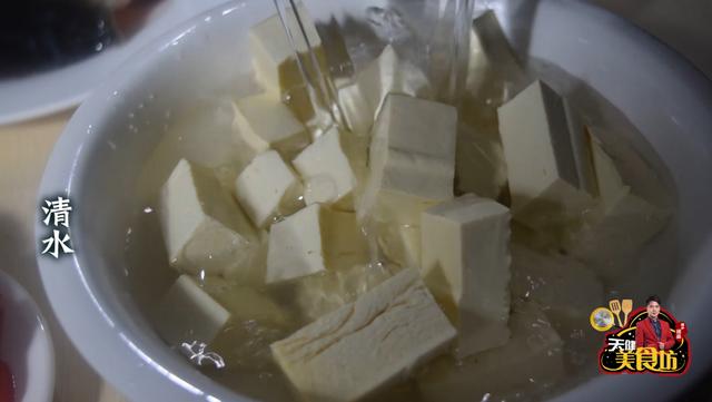 鱼头豆腐汤最好喝的做法（爱吃豆腐的一定要收藏）(5)