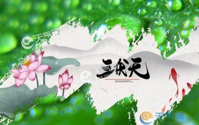 ​2025年三伏天时间表，2000-2025三伏时间？