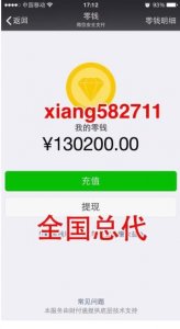 ​V塑是什么，V塑如何代理？V塑微商陷阱很多，小心骗案？